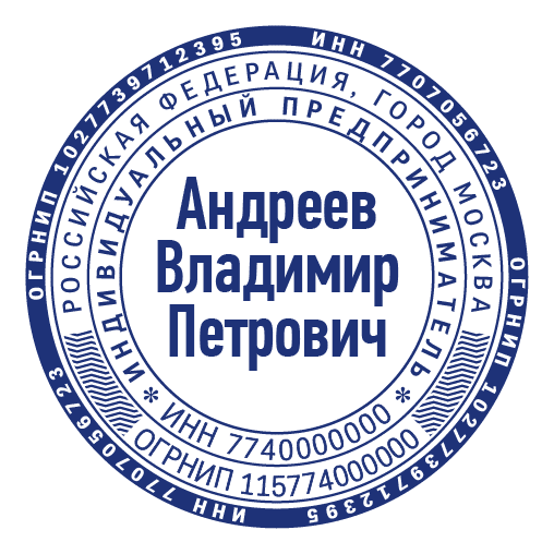 срочное изготовление печатей и штампов для ооо и ип детям доставка в кемерово